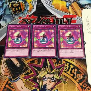 トゥーン・マスク CPD1 7 ノーマル 3枚セット てら