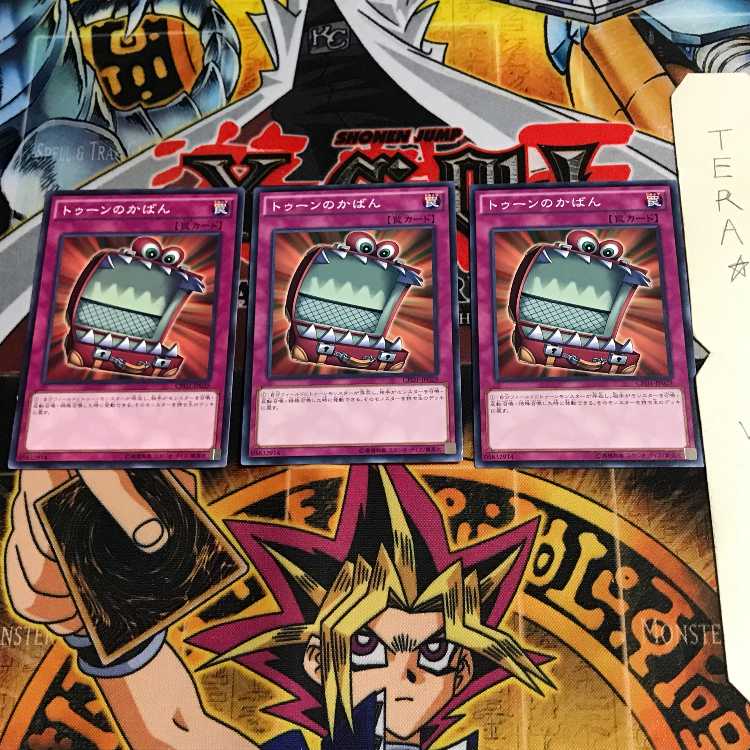 トゥーンのかばん CPD1 3 ノーマル 3枚セット てら