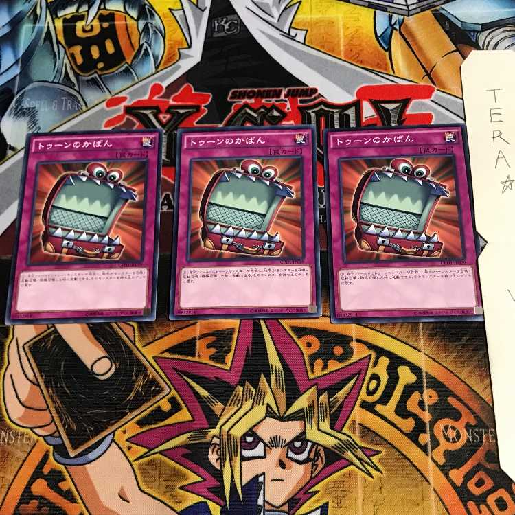 トゥーンのかばん CPD1 4 ノーマル 3枚セット てら