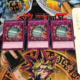 トゥーンのかばん CPD1 4 ノーマル 3枚セット てら