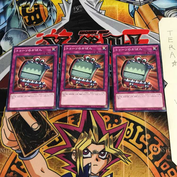 トゥーンのかばん CPD1 6 ノーマル 3枚セット てら