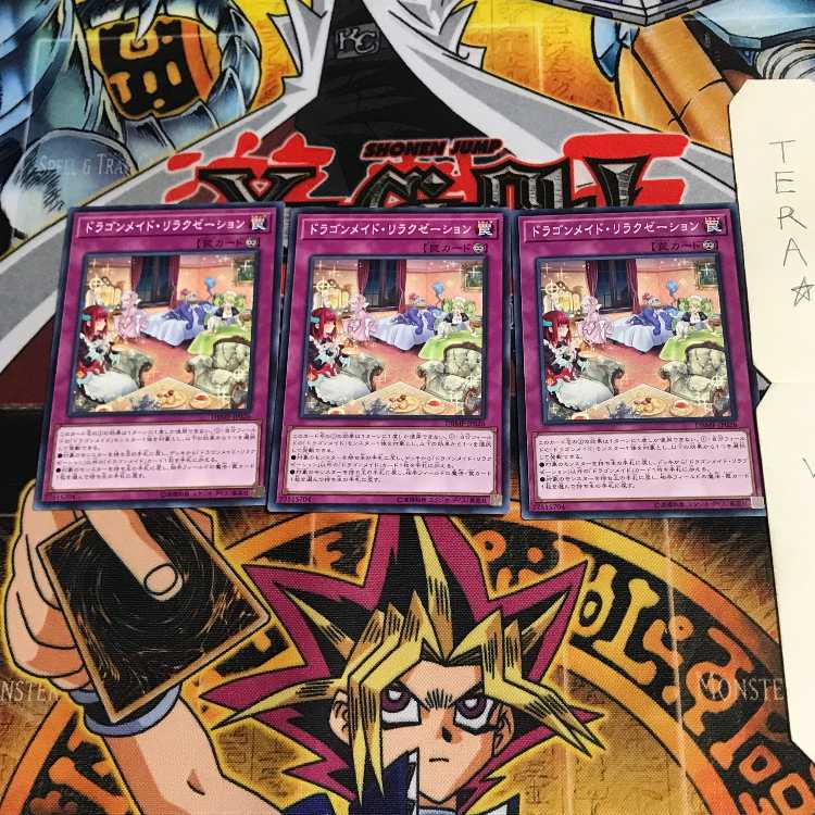 Dragonmaid Downtime DBMF 6 Normal, set of 3 Tera