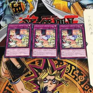 Dragonmaid Downtime DBMF 6 Normal, set of 3 Tera