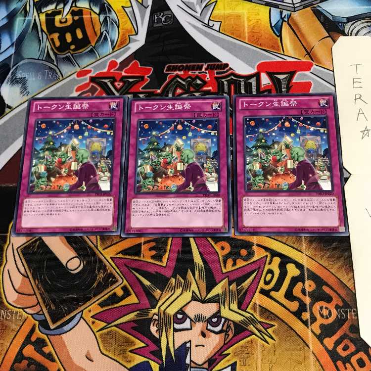 トークン生誕祭 PR03 6 ノーマル 3枚セット てら