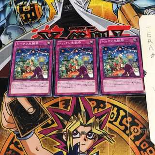 トークン生誕祭 PR03 8 ノーマル 3枚セット てら