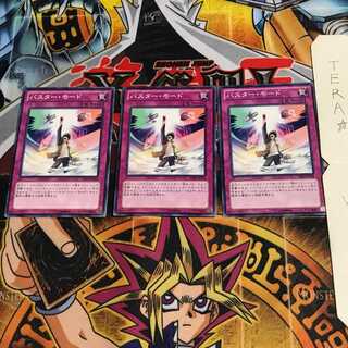 バスター・モード DE03 3 ノーマル 3枚セット てら