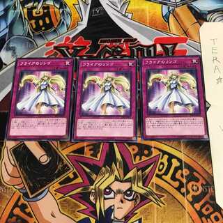 フライアのリンゴ EP19 1 ノーマル 3枚セット てら