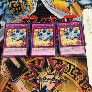 ブレイクスルー・スキル SR02 8 ノーマル 3枚セット てら