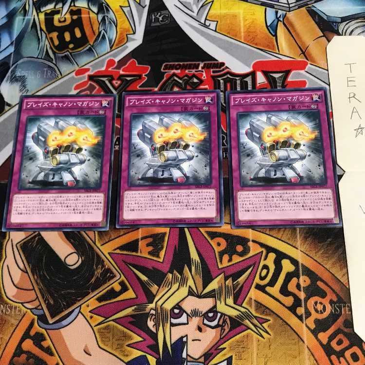 Blaze Accelerator Reload SECE 2 Normal, set of 3 Tera.