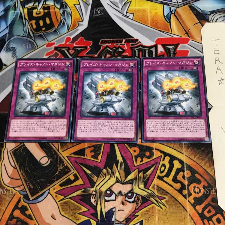 Blaze Accelerator Reload SECE 3 Normal Set of 3 Tera