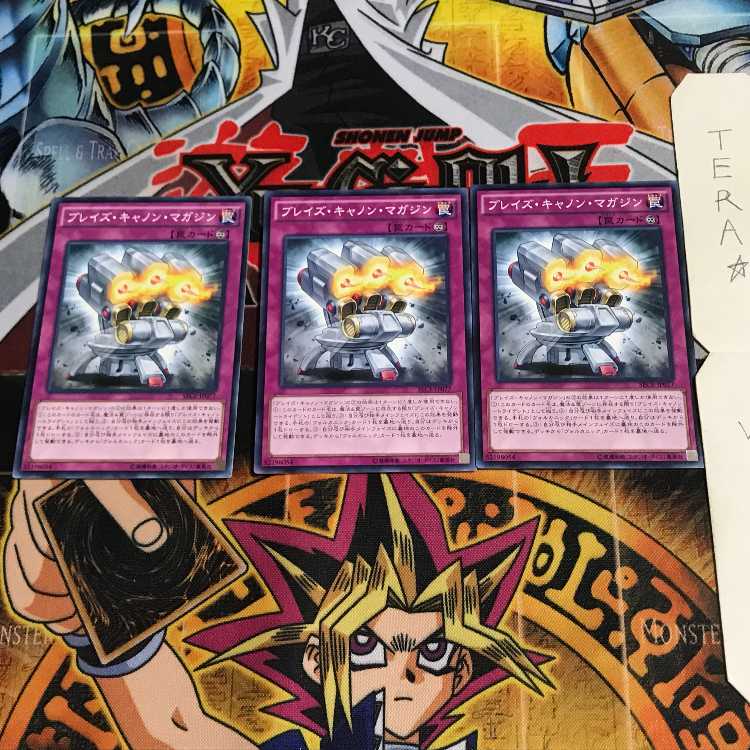 Blaze Accelerator Reload SECE 4 Normal Set of 3 Tera