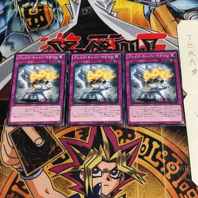 Blaze Accelerator Reload SECE 5 Normal Set of 3 Tera