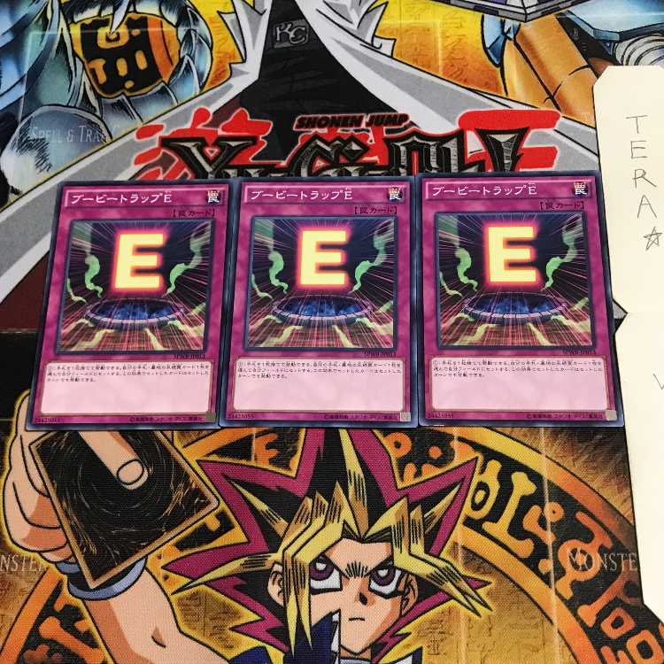 ブービートラップE SPWR 4 ノーマル 3枚セット てら