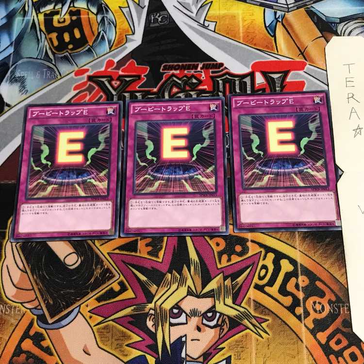 ブービートラップE SPWR 6 ノーマル 3枚セット てら