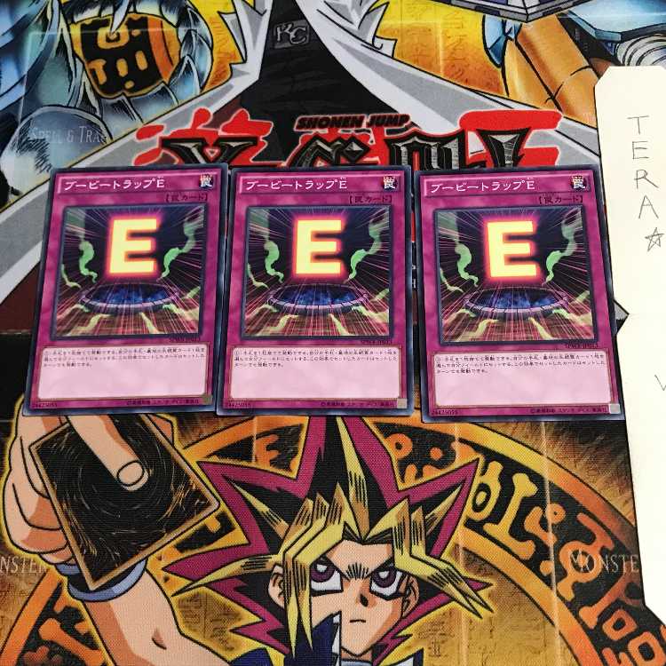 ブービートラップE SPWR 8 ノーマル 3枚セット てら