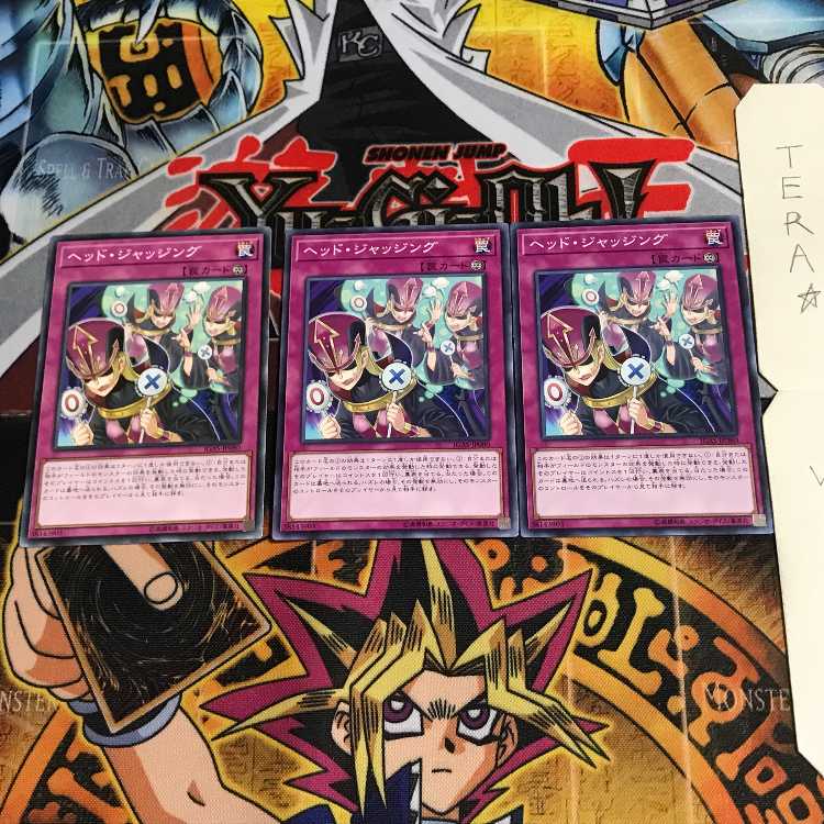 ヘッド・ジャッジング IGAS 4 ノーマル 3枚セット てら