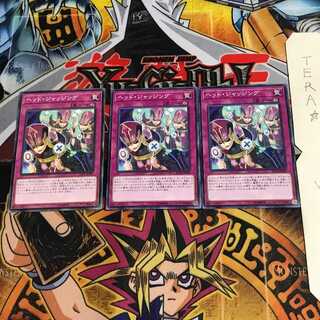 ヘッド・ジャッジング IGAS 4 ノーマル 3枚セット てら