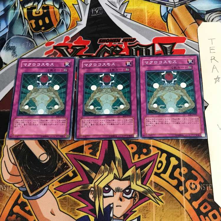 マクロコスモス EOJ 6 ノーマル 3枚セット てら