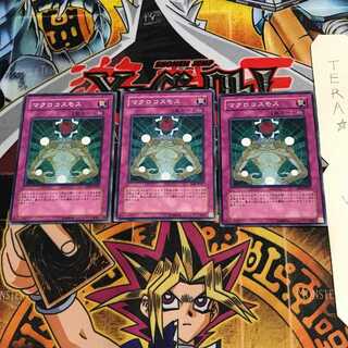 Macro Cosmos EOJ 9 Normal, set of 3 Tera.