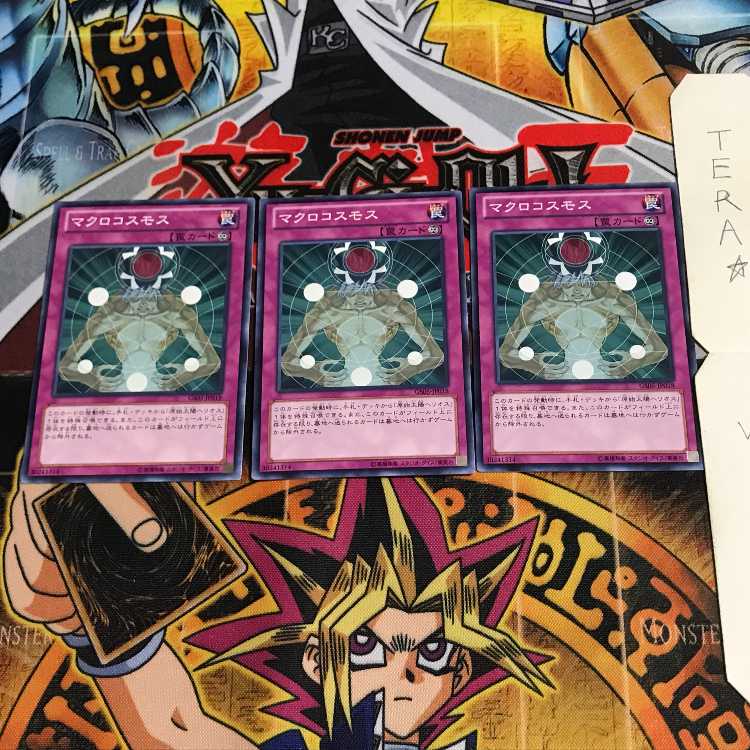 Macro Cosmos GS05 6 Normal, set of 3 Tera