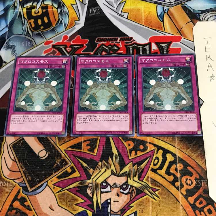 Macro Cosmos GS05 9 Normal, set of 3 Tera