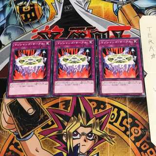 マジシャンズ・サークル LG01 1 ノーマル 3枚セット てら