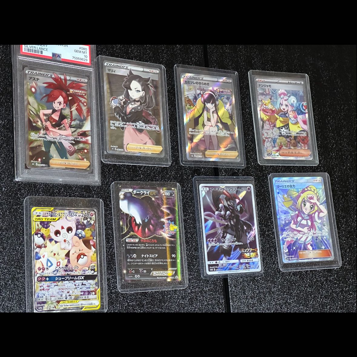 ［みみ様④］8分の1 ナンジャモ SAR 096/071 ・マリィ SR・リーリエ等 ラスワン→新品未開封151シュリンク付き 他にも特典あり