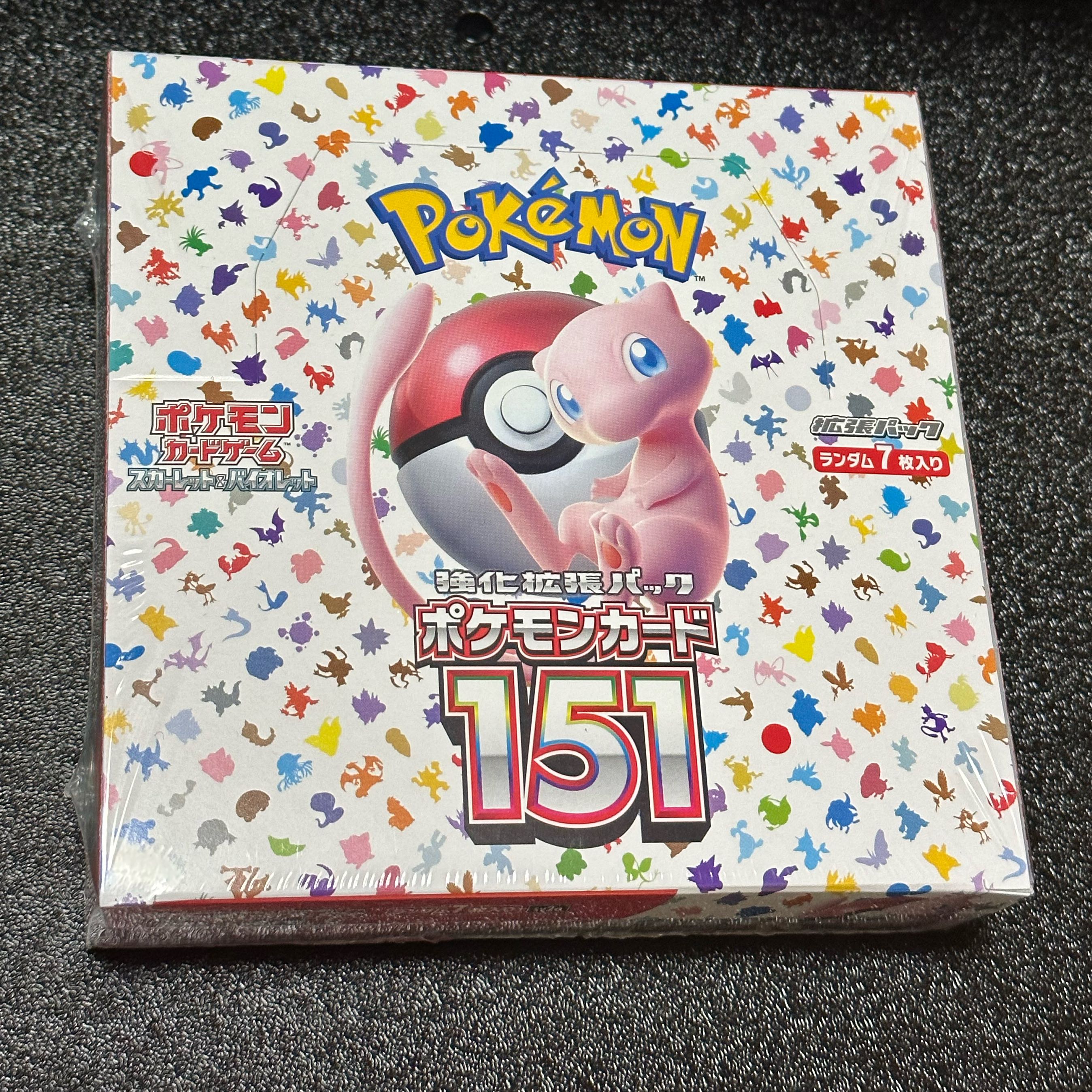 ［みみ様④］8分の1 ナンジャモ SAR 096/071 ・マリィ SR・リーリエ等 ラスワン→新品未開封151シュリンク付き 他にも特典あり