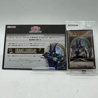 ブラック・マジシャン special ILLUST ver.【37-1003-07M】