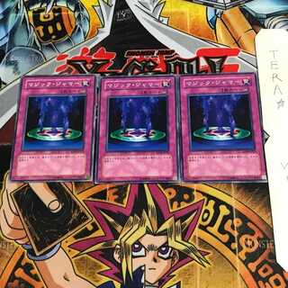 マジック・ジャマー SD13 1 ノーマル 3枚セット てら