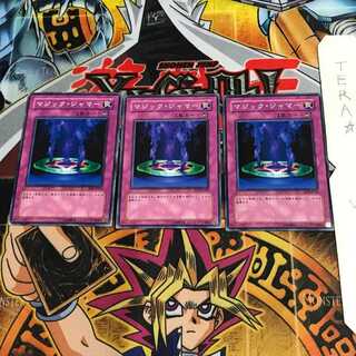 マジック・ジャマー SD2 1 ノーマル 3枚セット てら