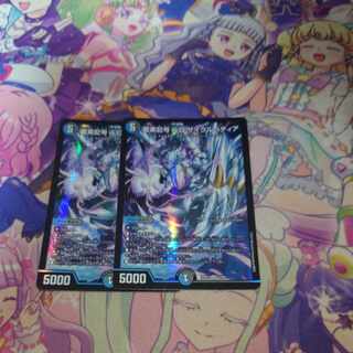 Dragon element symbol wD Cyclepedia SR 14/84