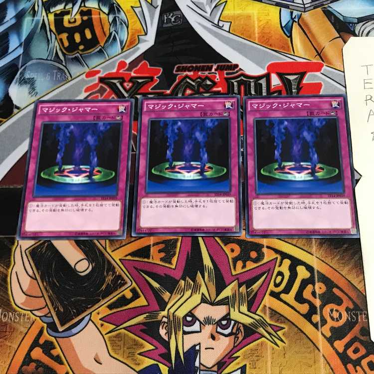 マジック・ジャマー ST14 1 ノーマル 3枚セット てら