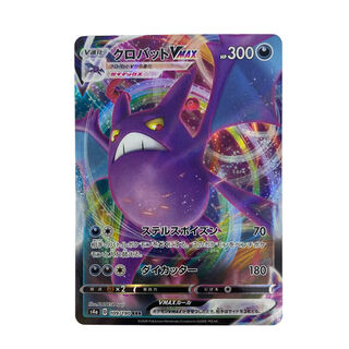 ☆909 [Pokémon Card] CrobatVMAX 109/190RRR 1枚