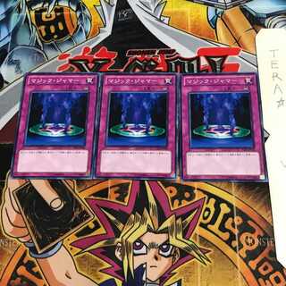 Magic Jammer YSD5 1 Normal, set of 3 Tera