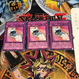 マジックアーム・シールド SJ2 1 ノーマル 3枚セット てら