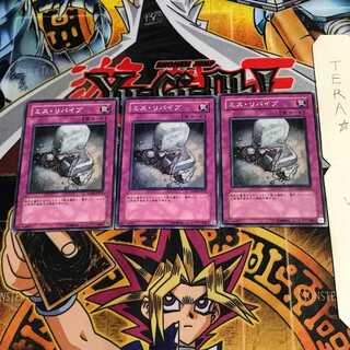 ミス・リバイブ GLAS 3 ノーマル 3枚セット てら