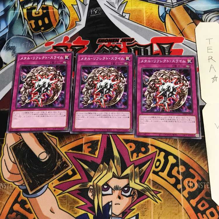 Metal Reflect Slime DP24 6 Normal, set of 3 Tera.