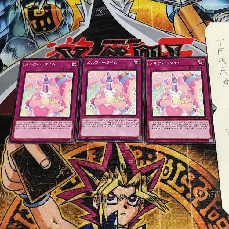 メルフィータイム ROTD 7 ノーマル 3枚セット てら