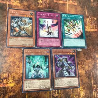 遊戯王★バスター・スナイパー、サイキック・リフレクター、バスターモード、ビースト