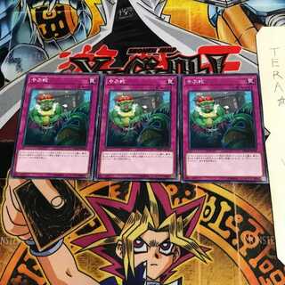 やぶ蛇 DBMF 7 ノーマル 3枚セット てら