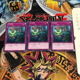 やぶ蛇 FLOD 7 ノーマル 3枚セット てら