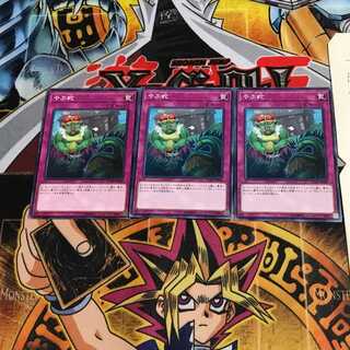 やぶ蛇 FLOD 10 ノーマル 3枚セット てら