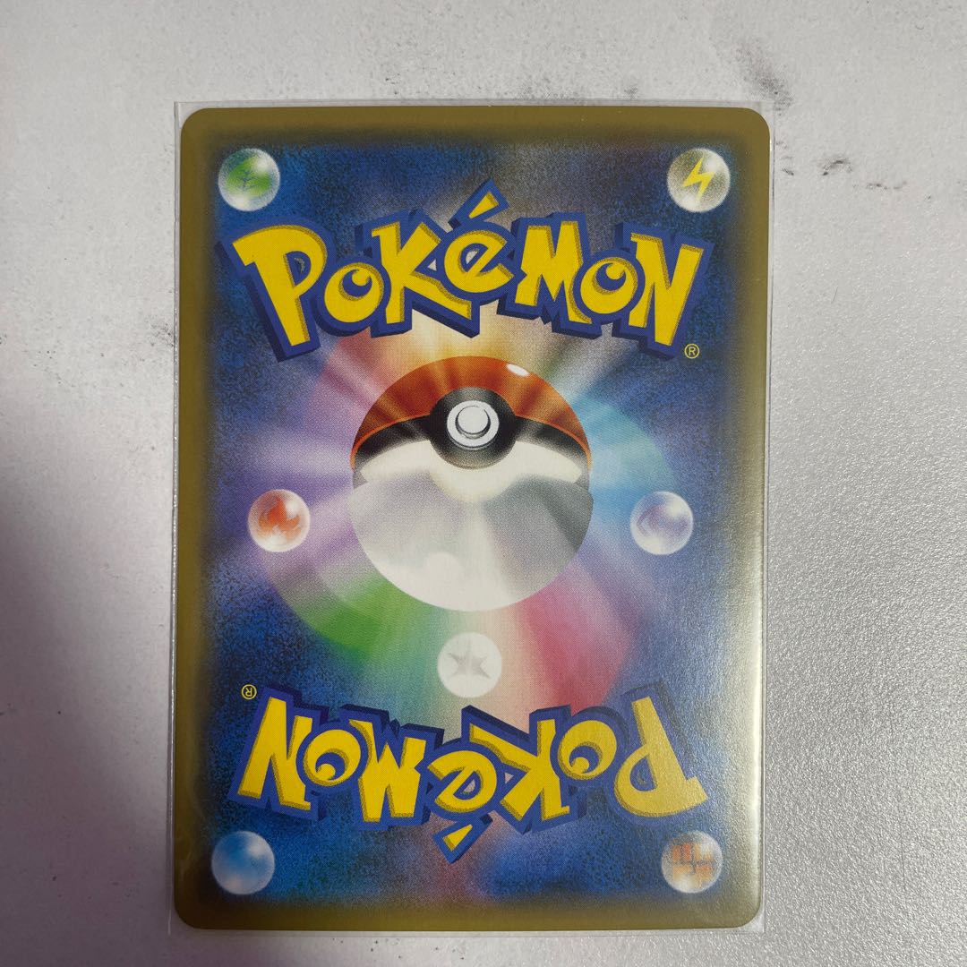 ポケモンカード アローラペルシアンgx sr