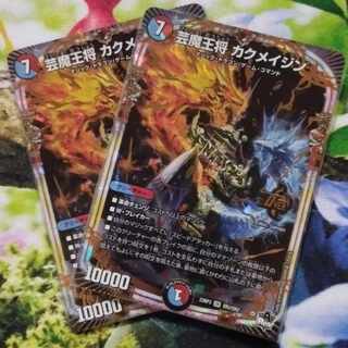 Geimajo Kaku Rosa Jin OR OR2/OR2