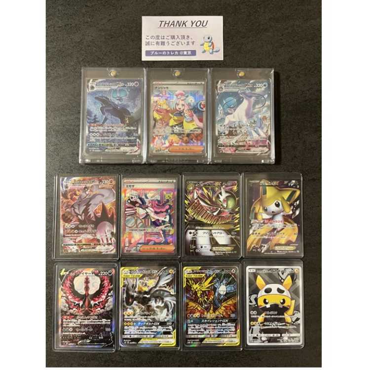 【墓荒らし様専用・2口】フォロワー400名達成で販売開始！超豪華！争奪戦オリパ（全70口, 1口3万円, 当たり24口） 1枚