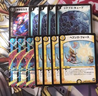 ダッカルパラノーマル　パーツ