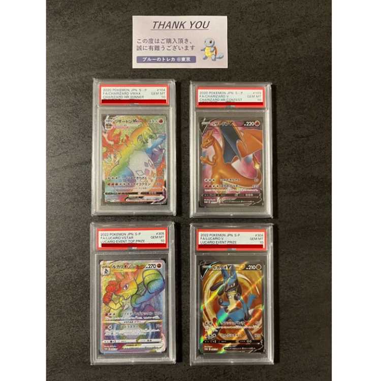 【真っ赤な帽子様専用・1口】フォロワー400名達成で販売開始!超豪華!争奪戦オリパ(全70口, 1口3万円, 当たり24口)