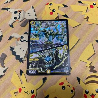 龍装の調べ初不／ホーリースパーク