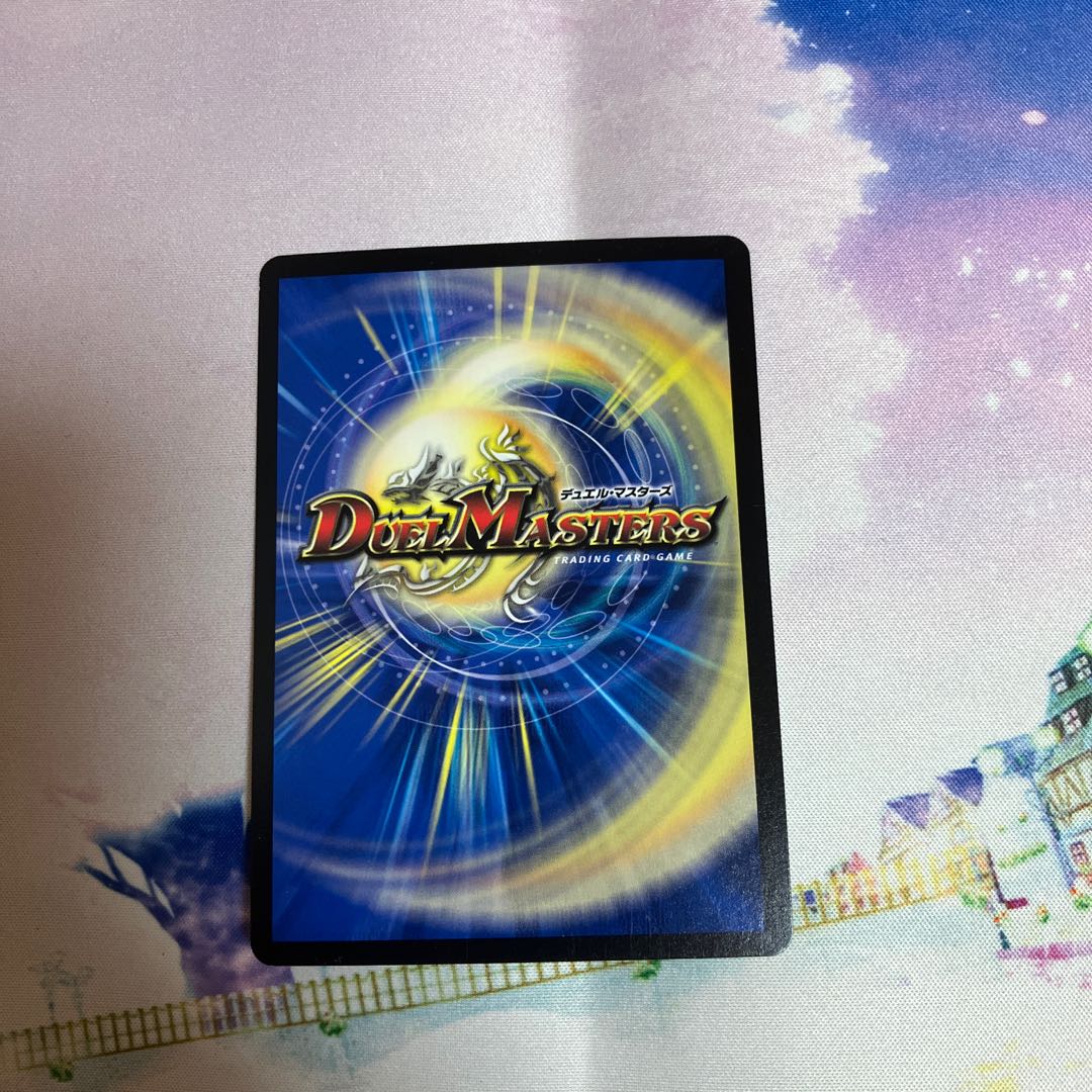 Legend of Warriors and Dragon Machines SR 35/50